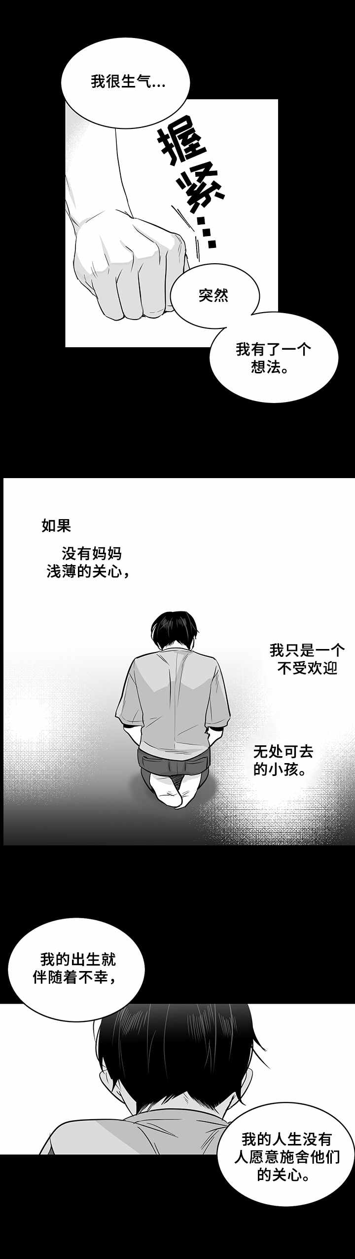 第19话12