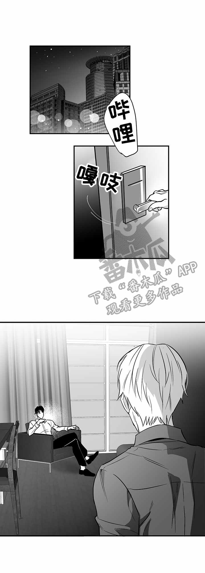 第18话6