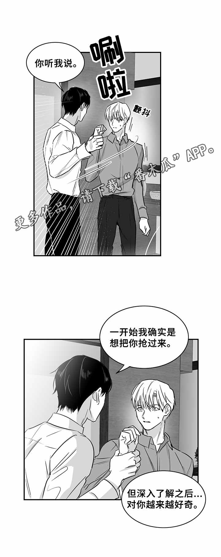 第18话12