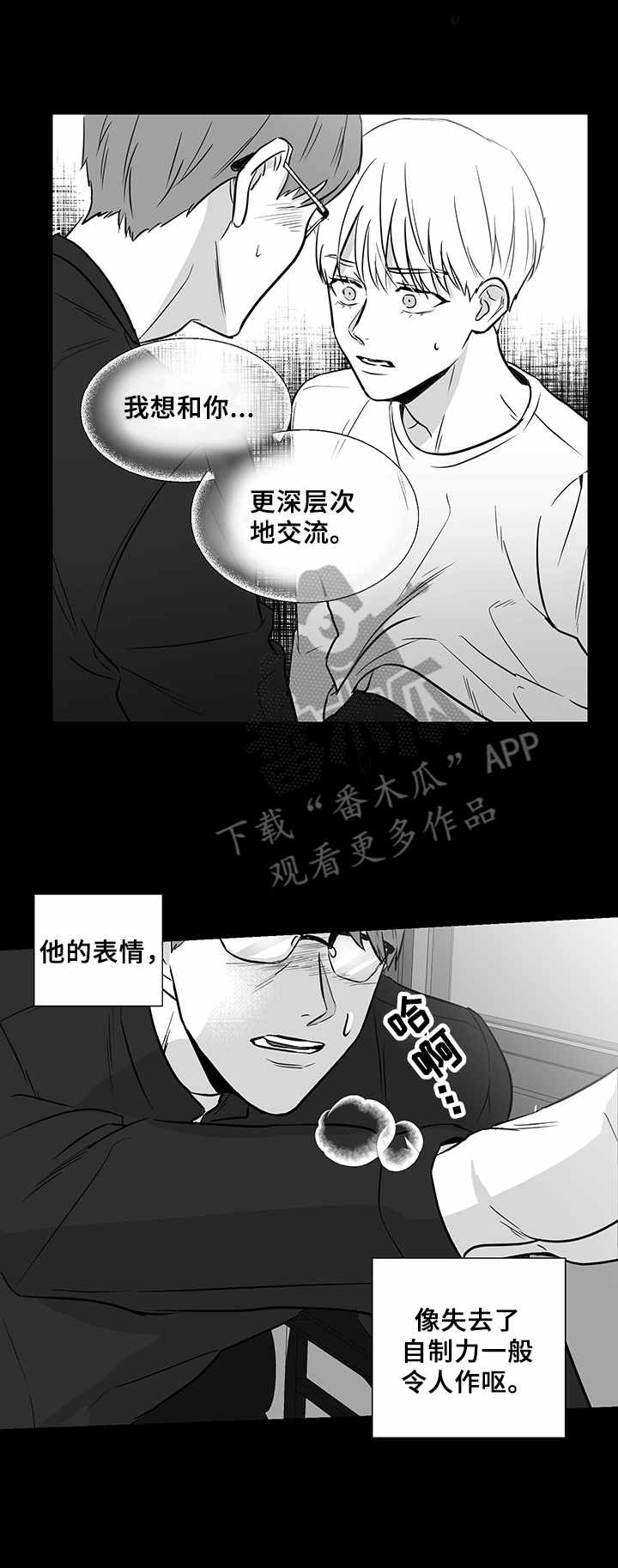 第17话5