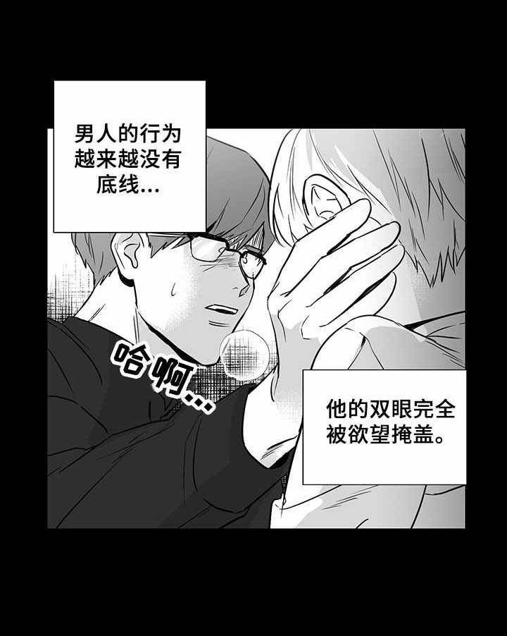 第17话3