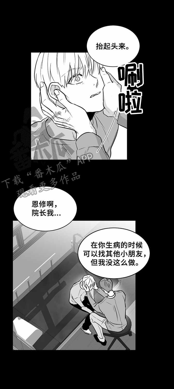 第17话9
