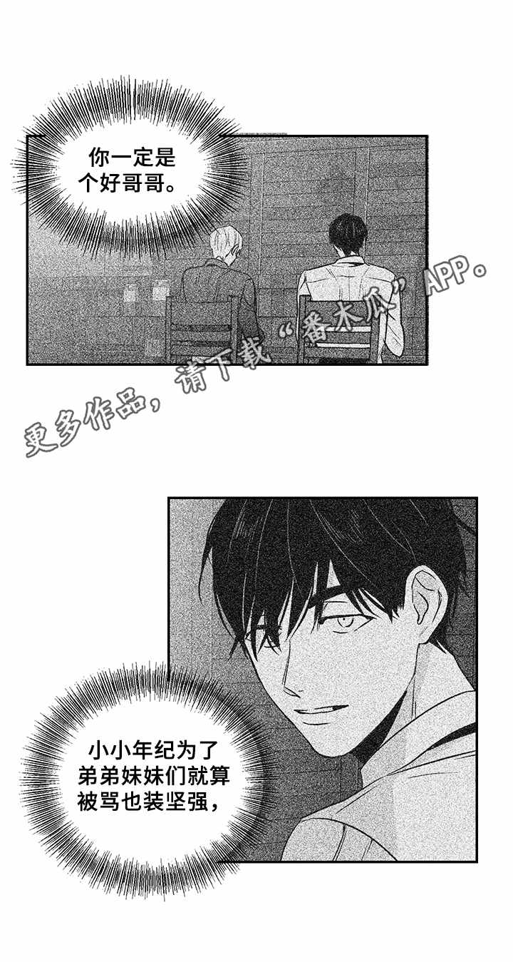 第17话13
