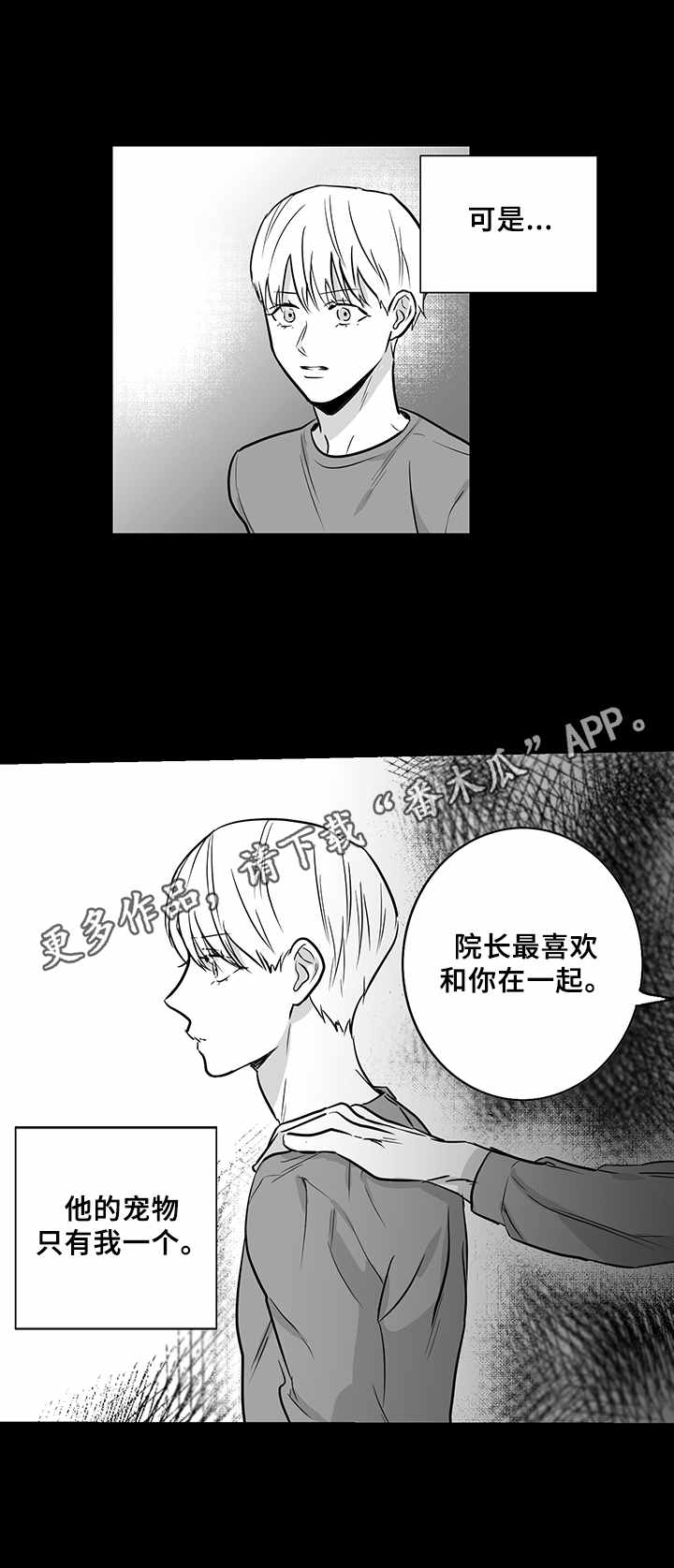 第17话7