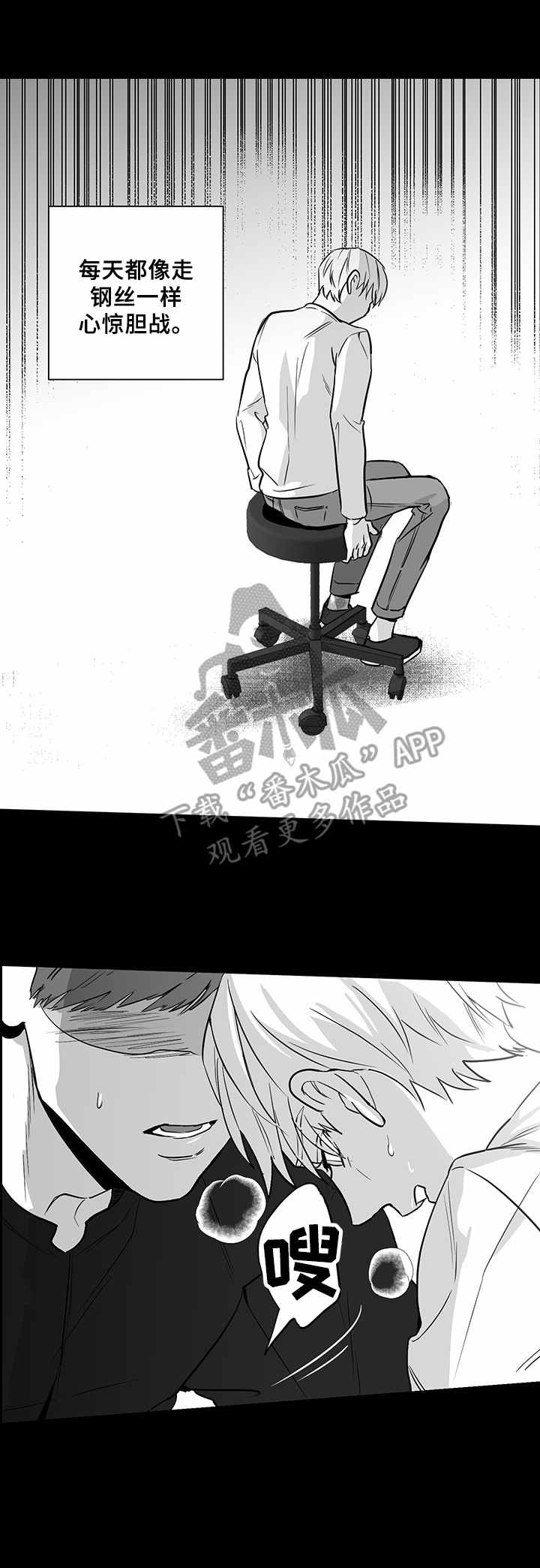 第17话1