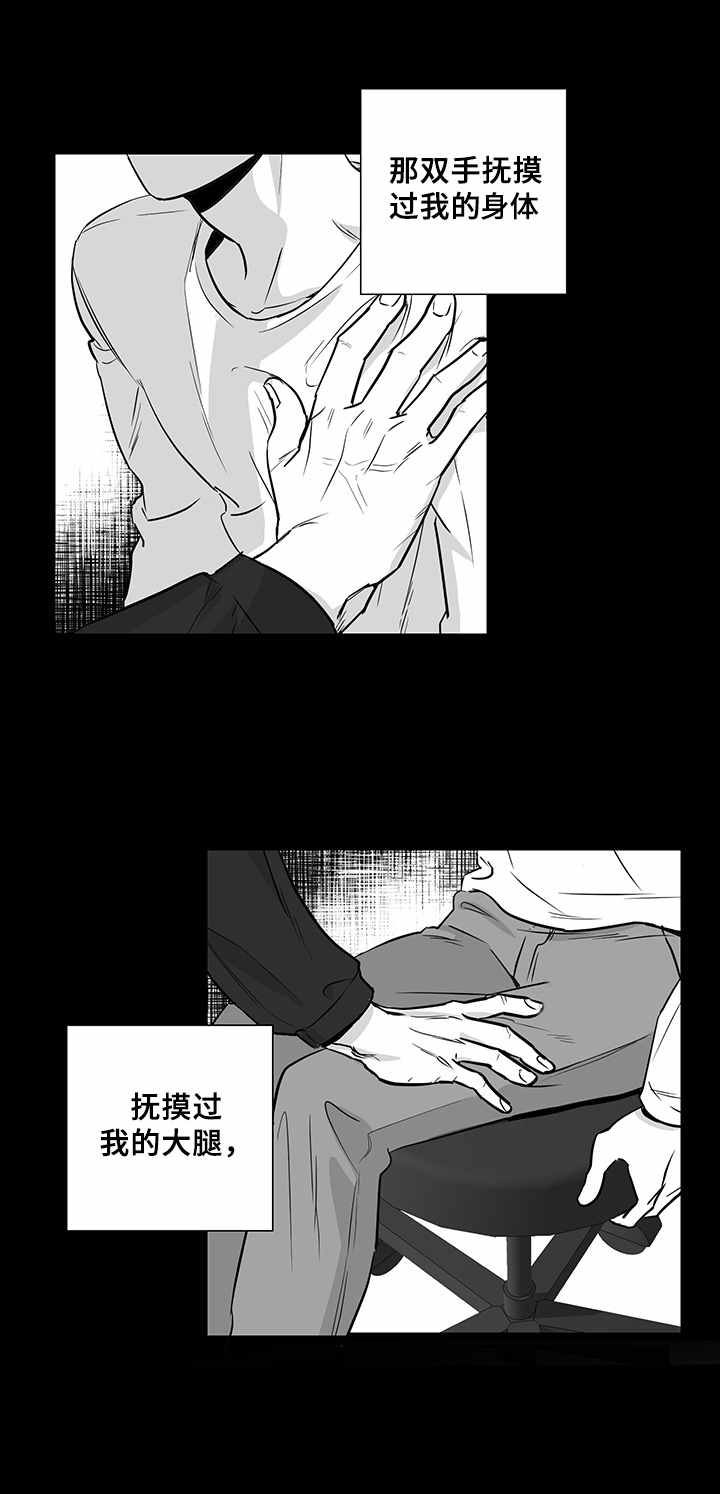 第17话2