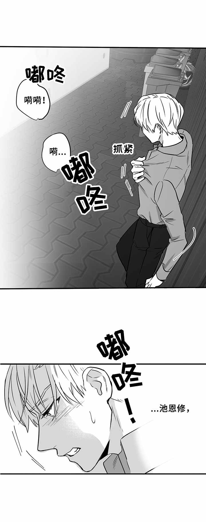 第17话12