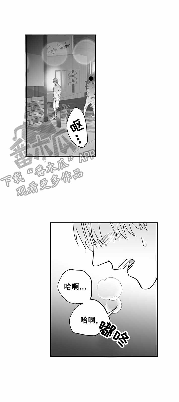 第17话11