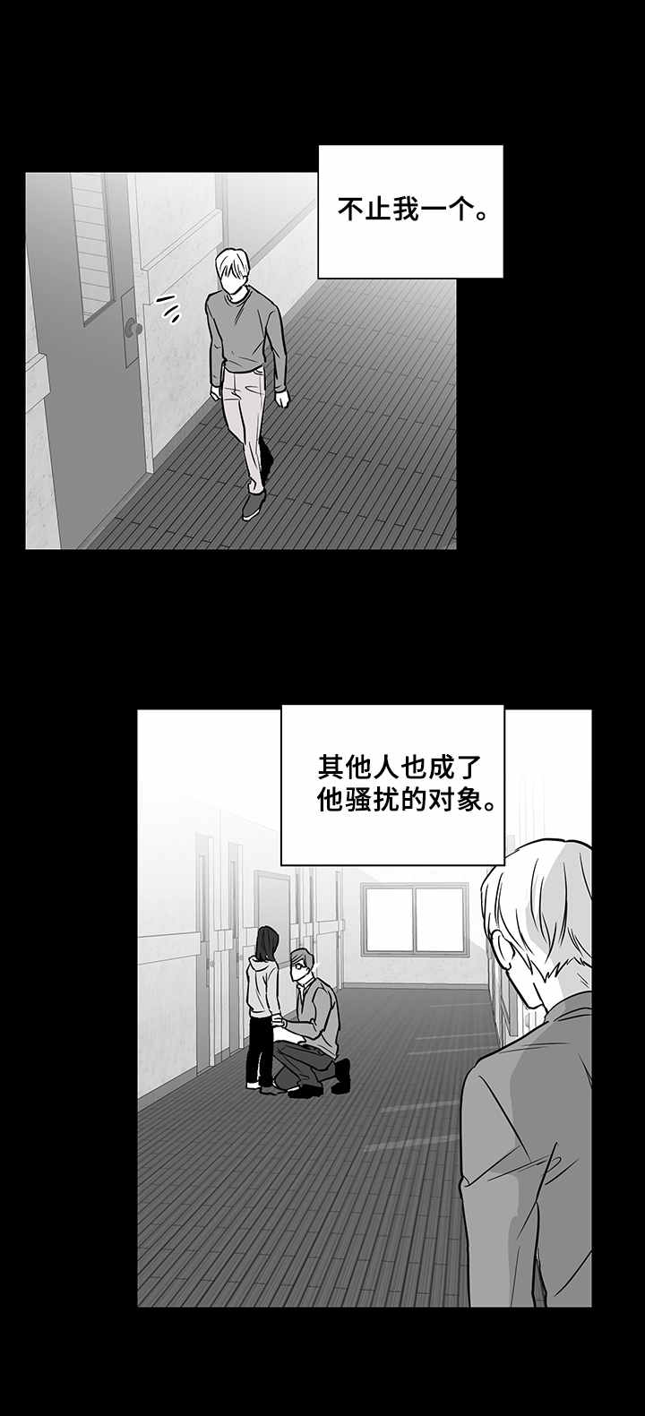 第17话6