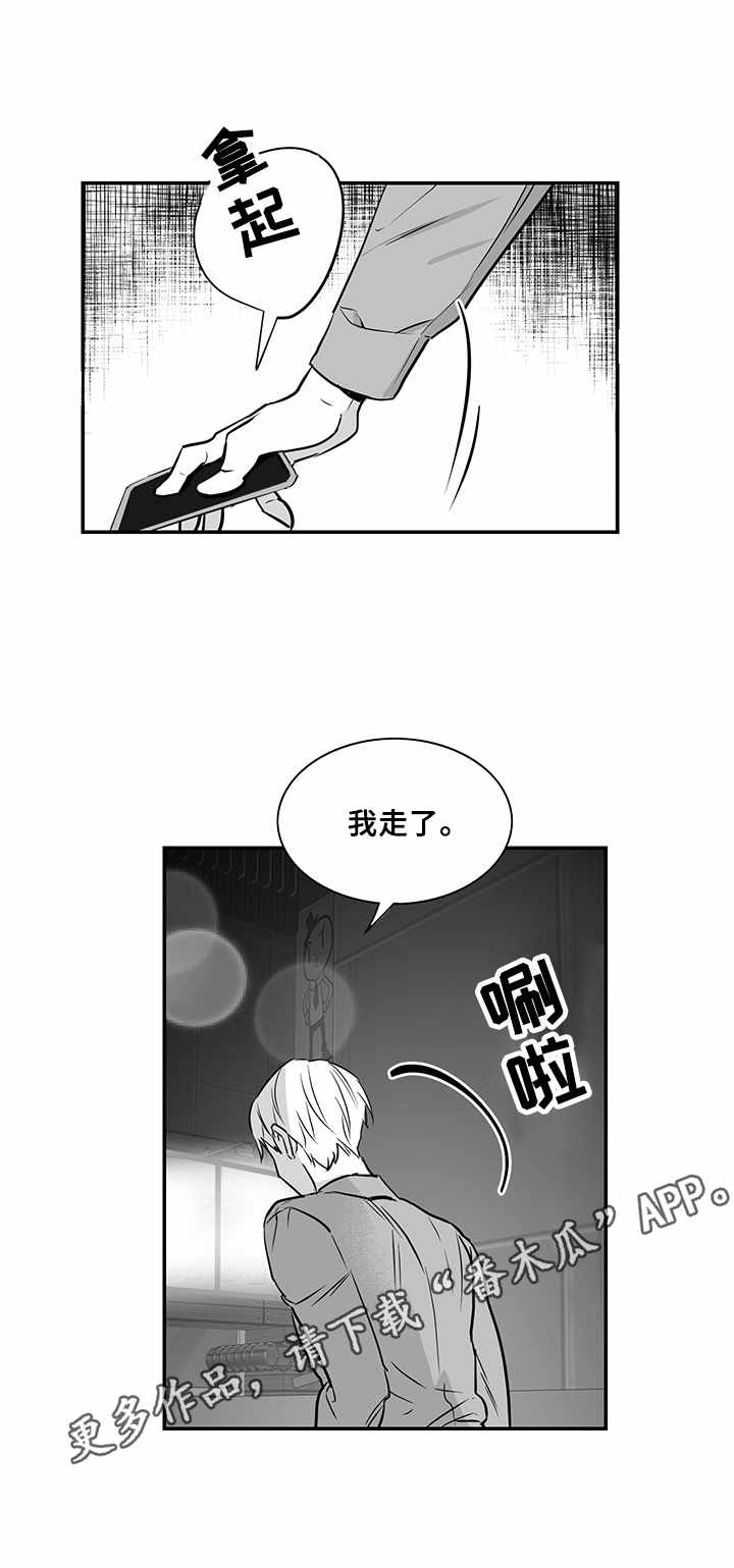第16话10