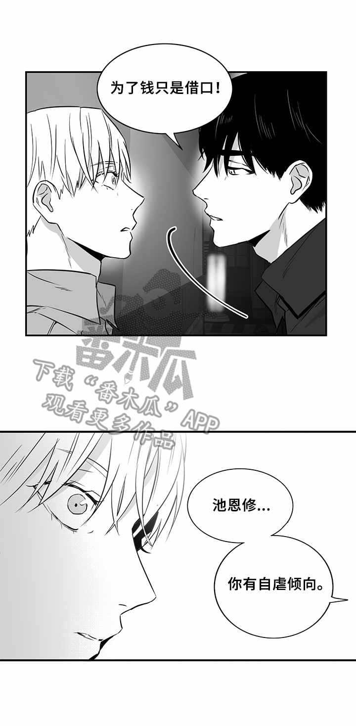 第16话2
