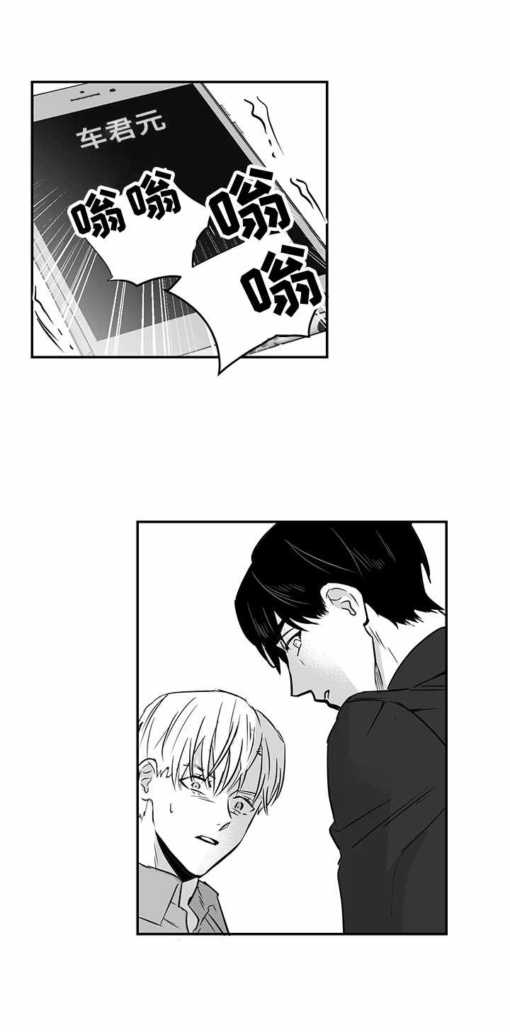 第16话9