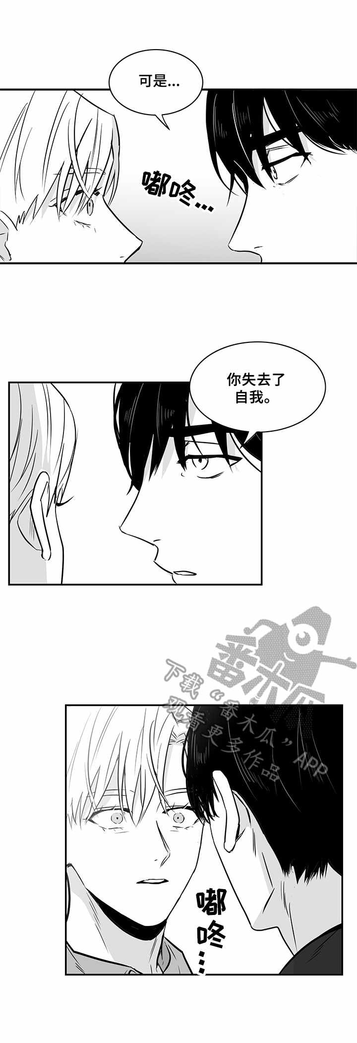 第16话6