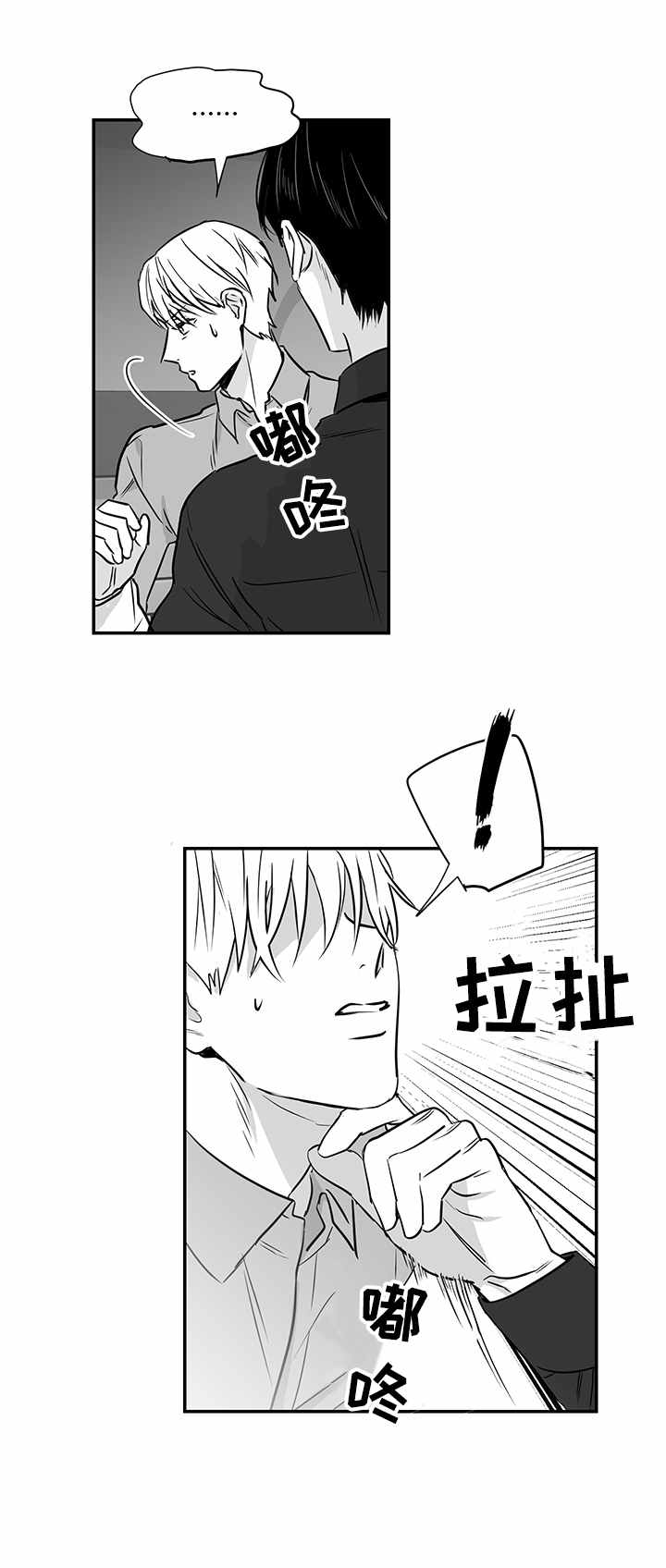 第16话7
