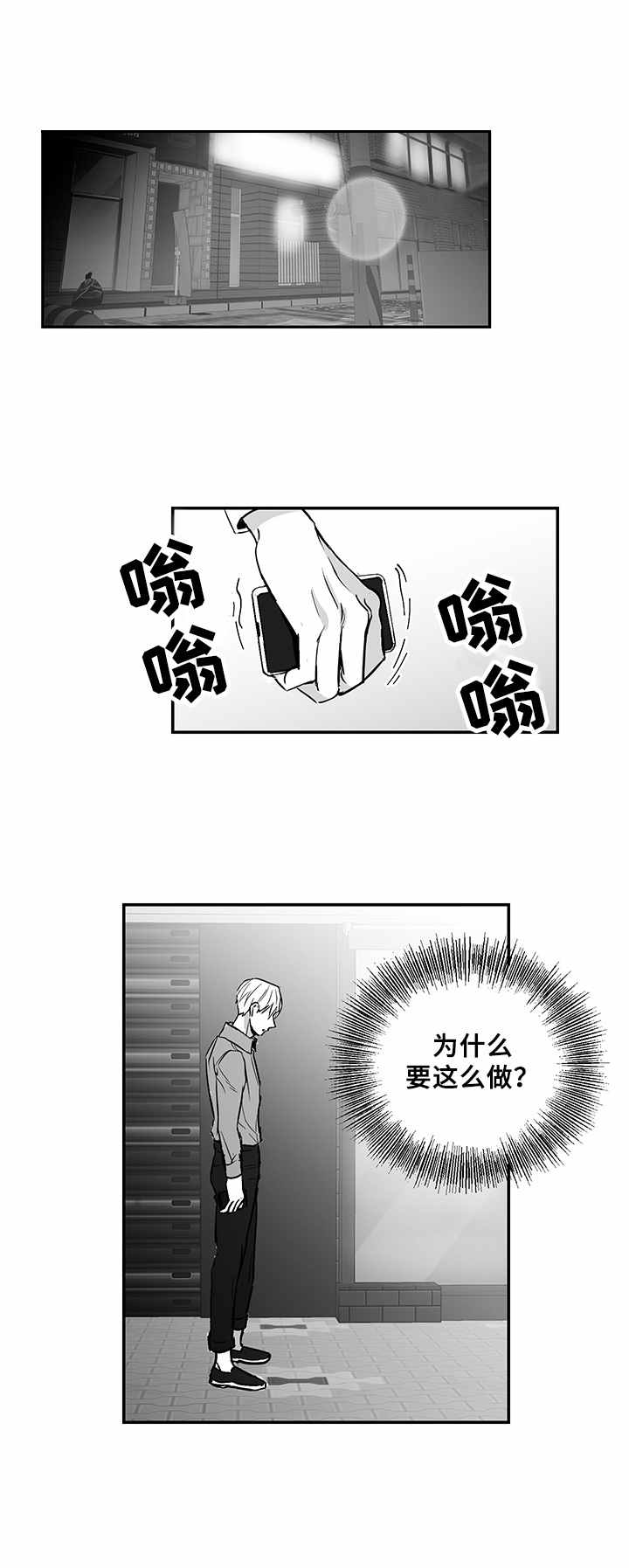 第16话11