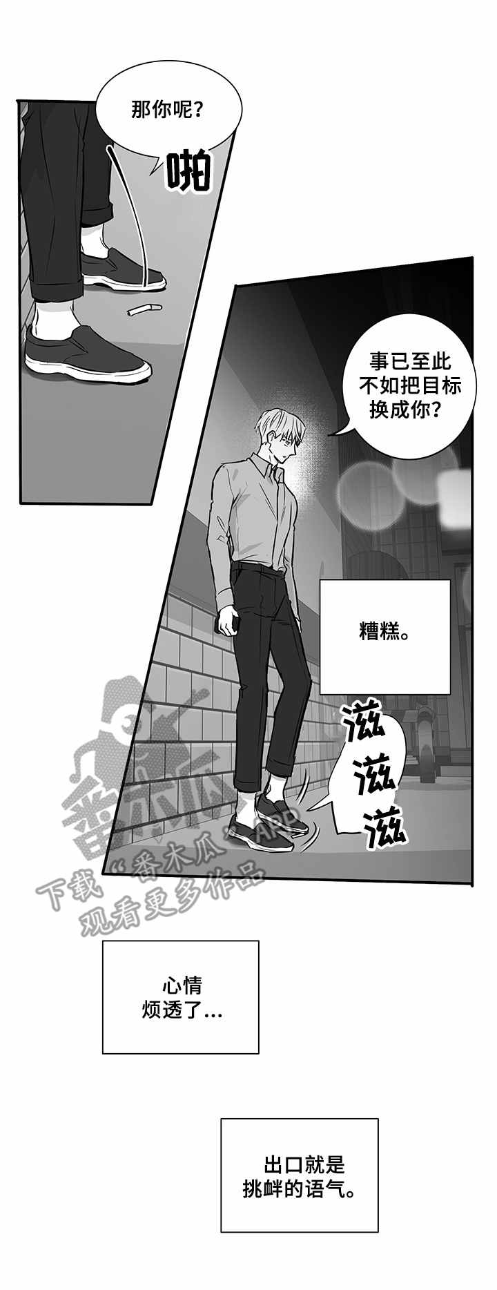 第16话0