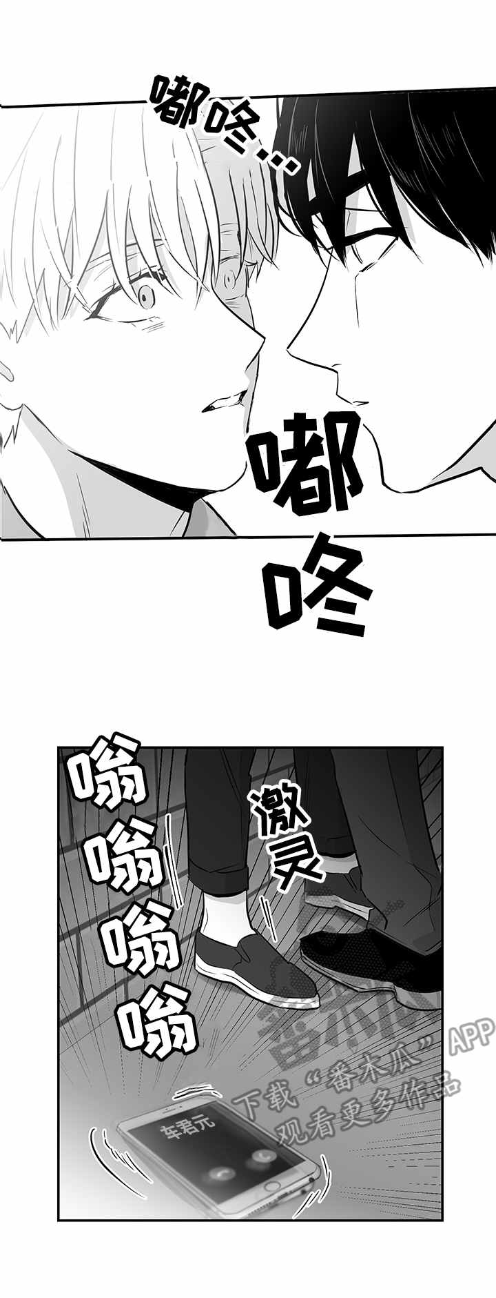 第16话8