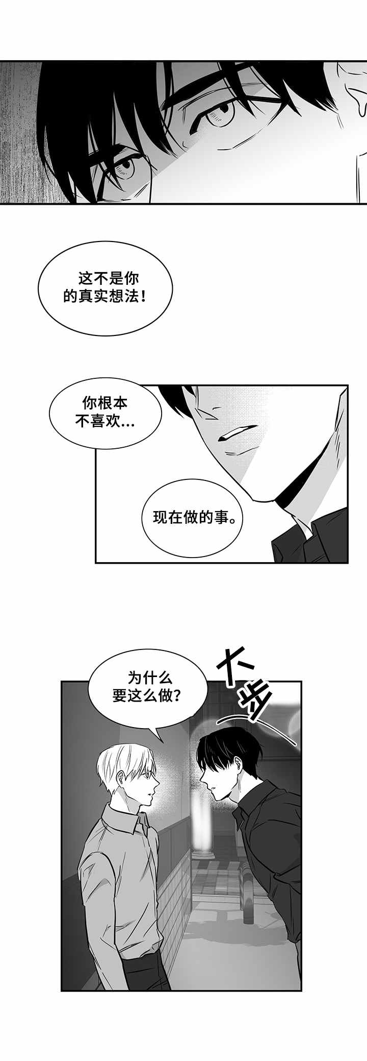 第16话1
