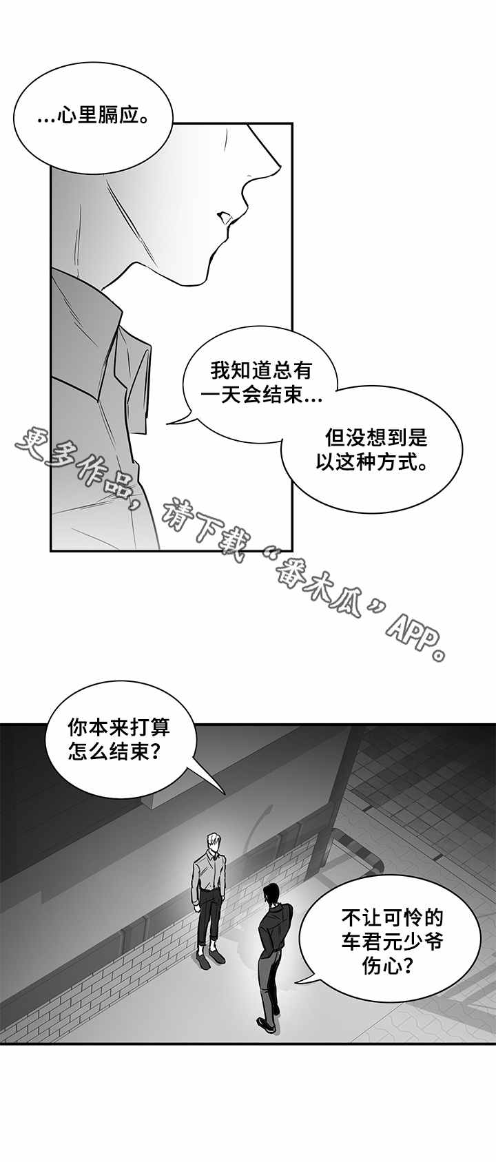 第15话13