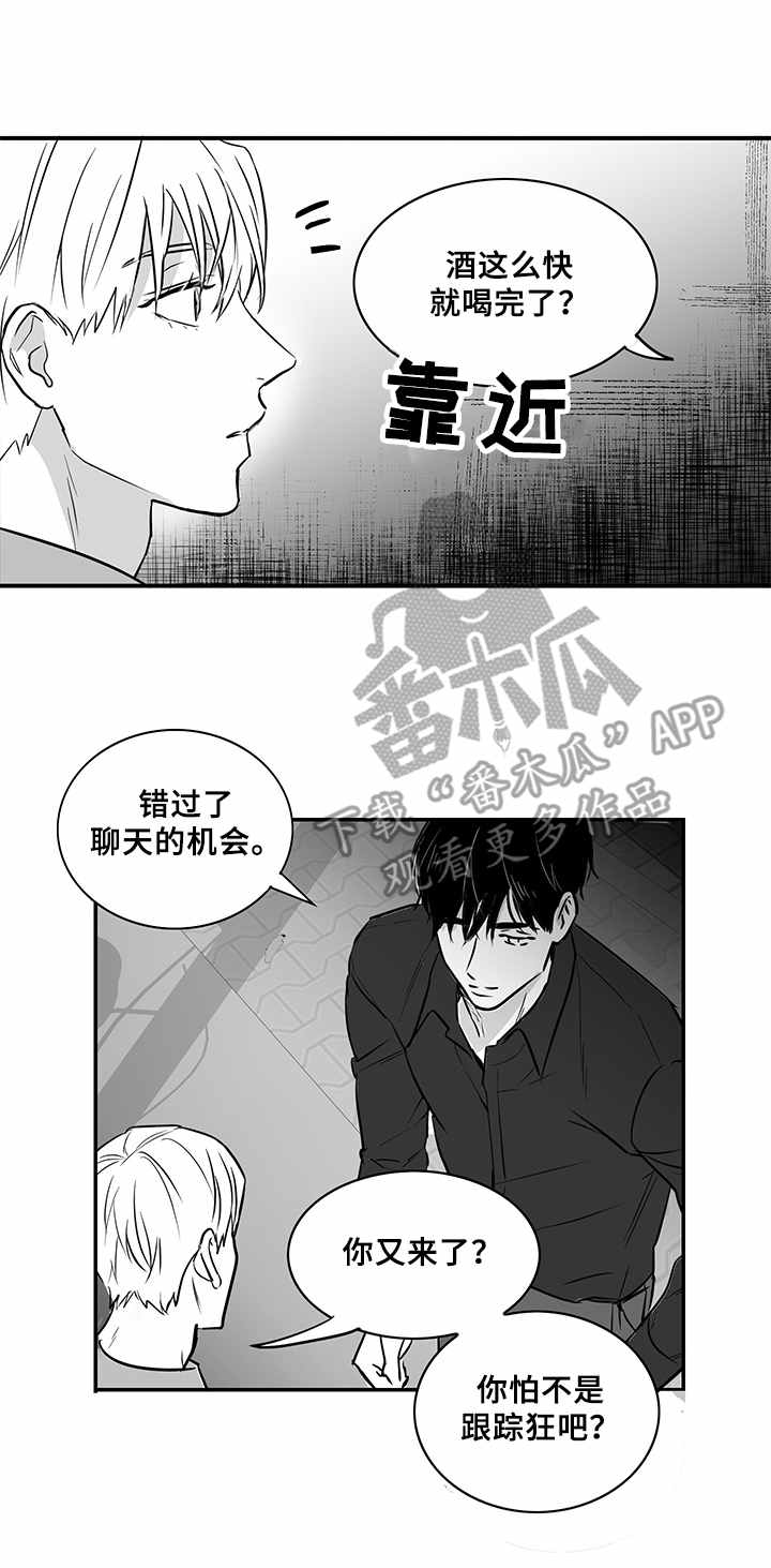 第15话11