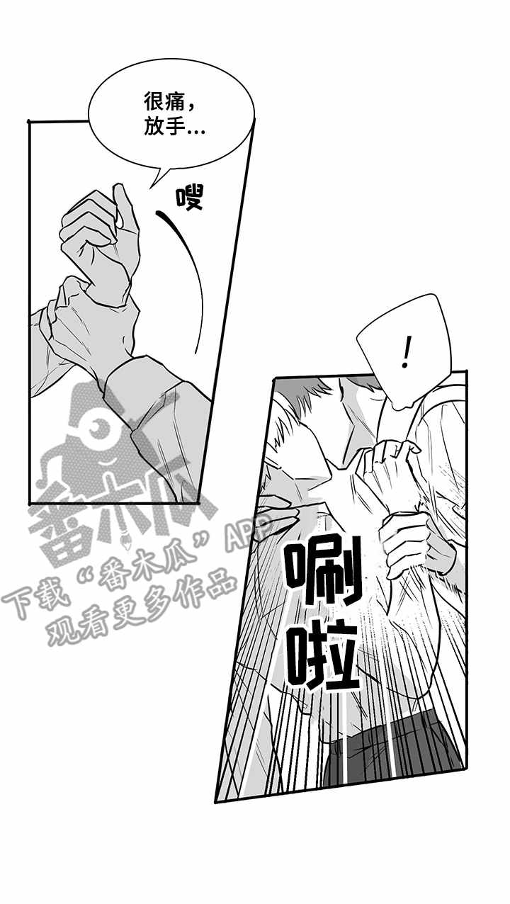 第15话3