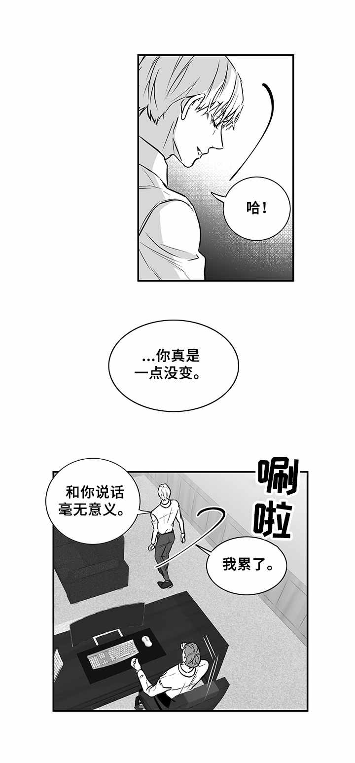 第15话0