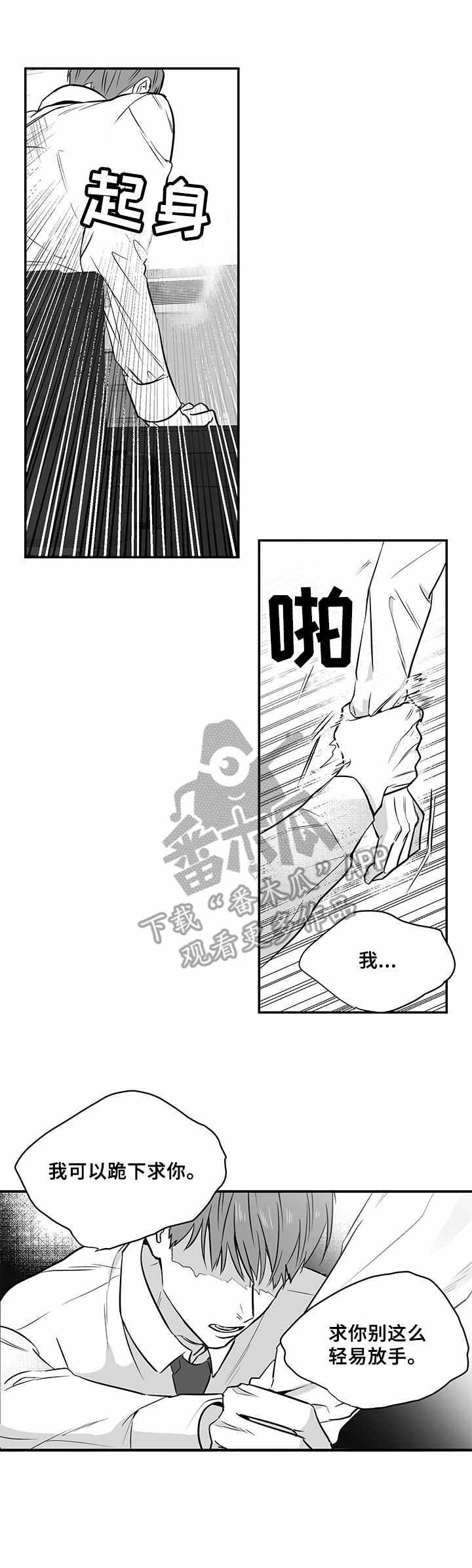 第15话1
