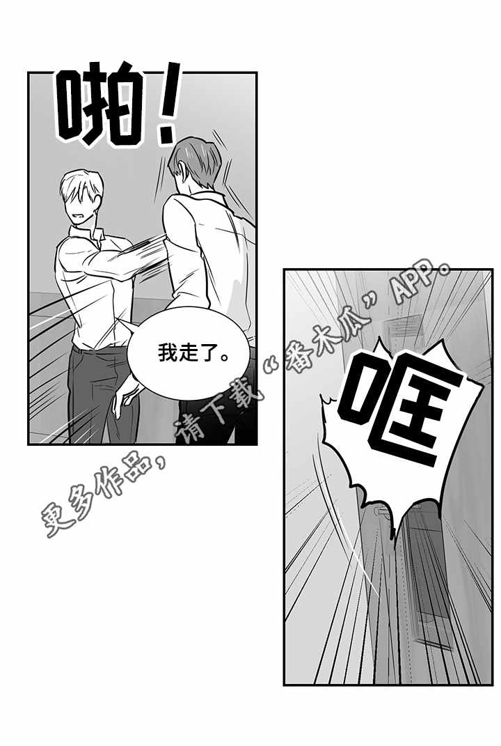 第15话7