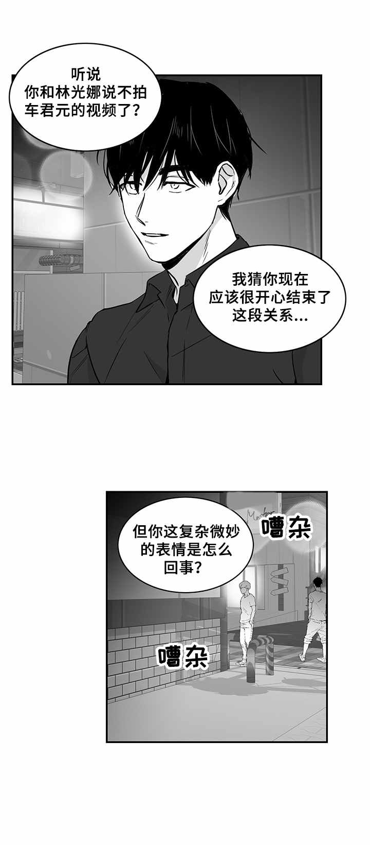 第15话12
