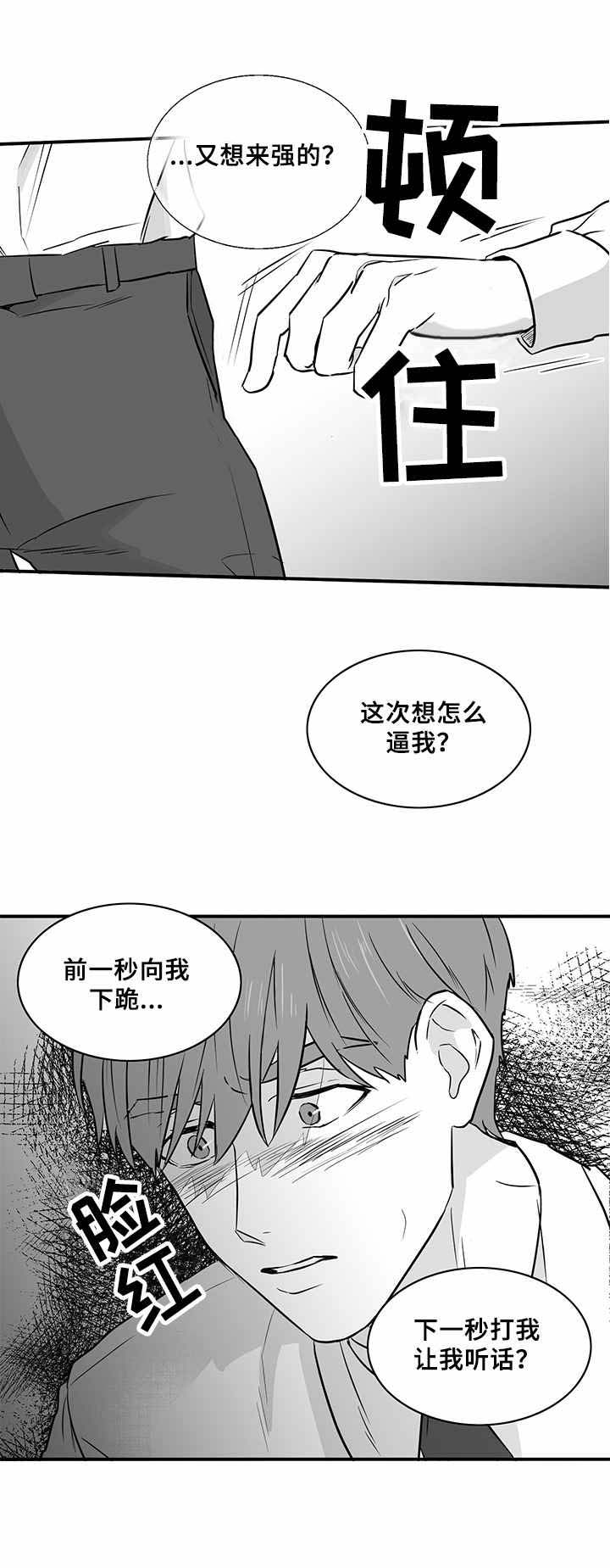 第15话6