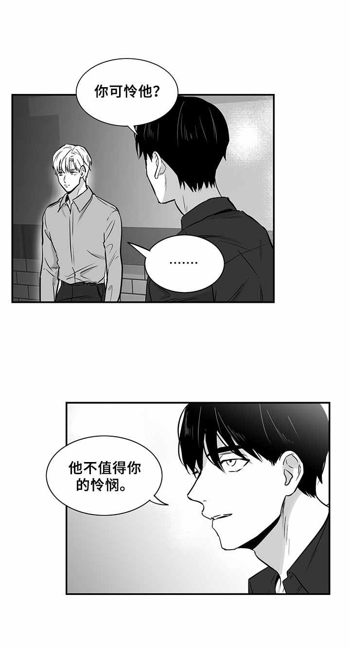 第15话14