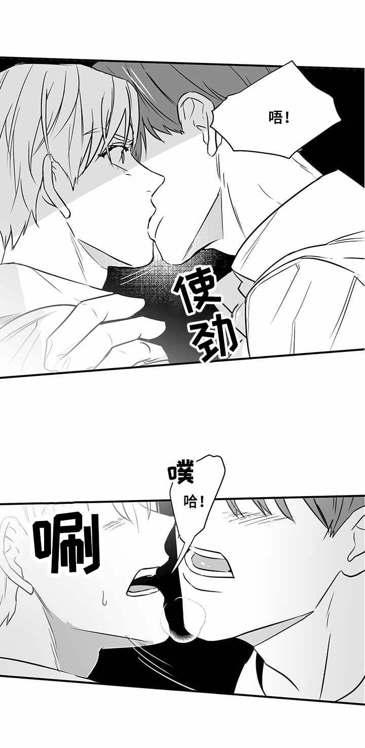 第15话4