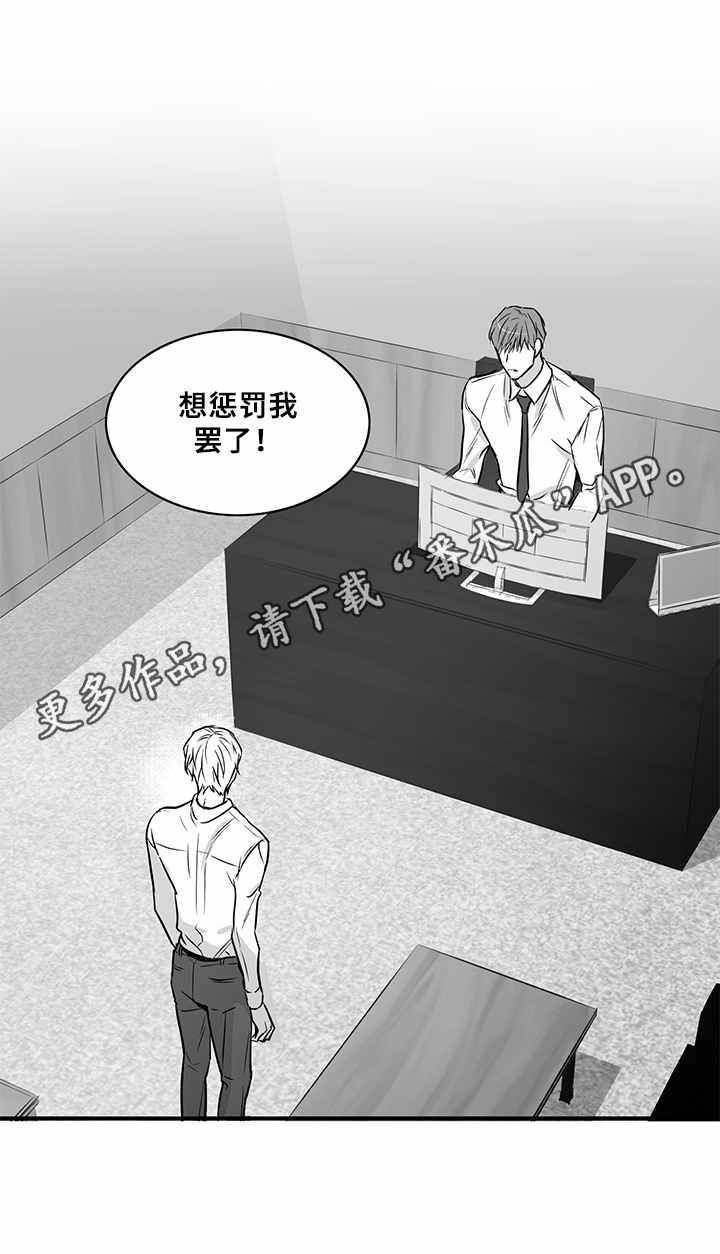 第14话11