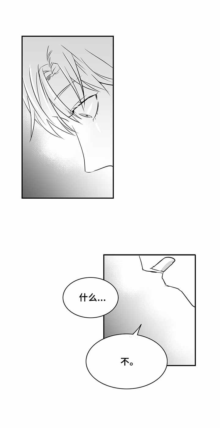 第14话2