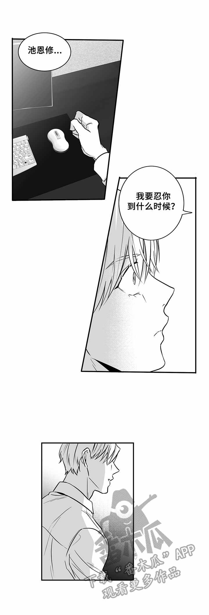 第14话13