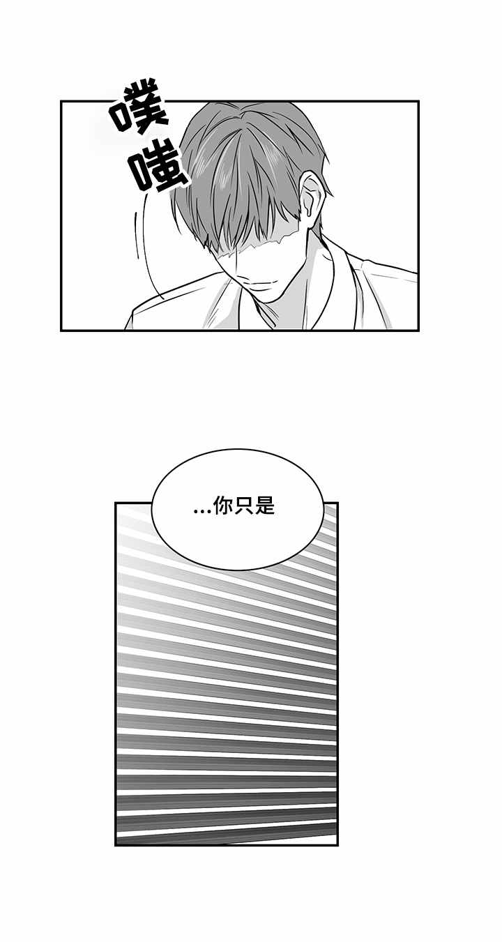 第14话10