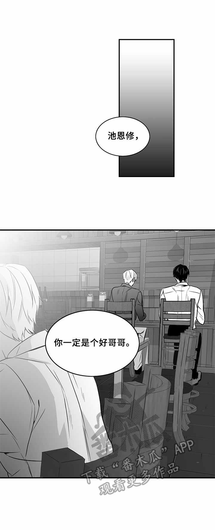 第14话1