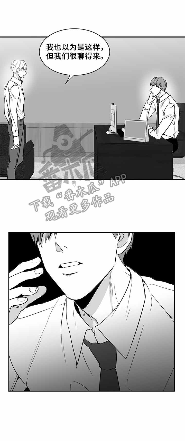 第14话9
