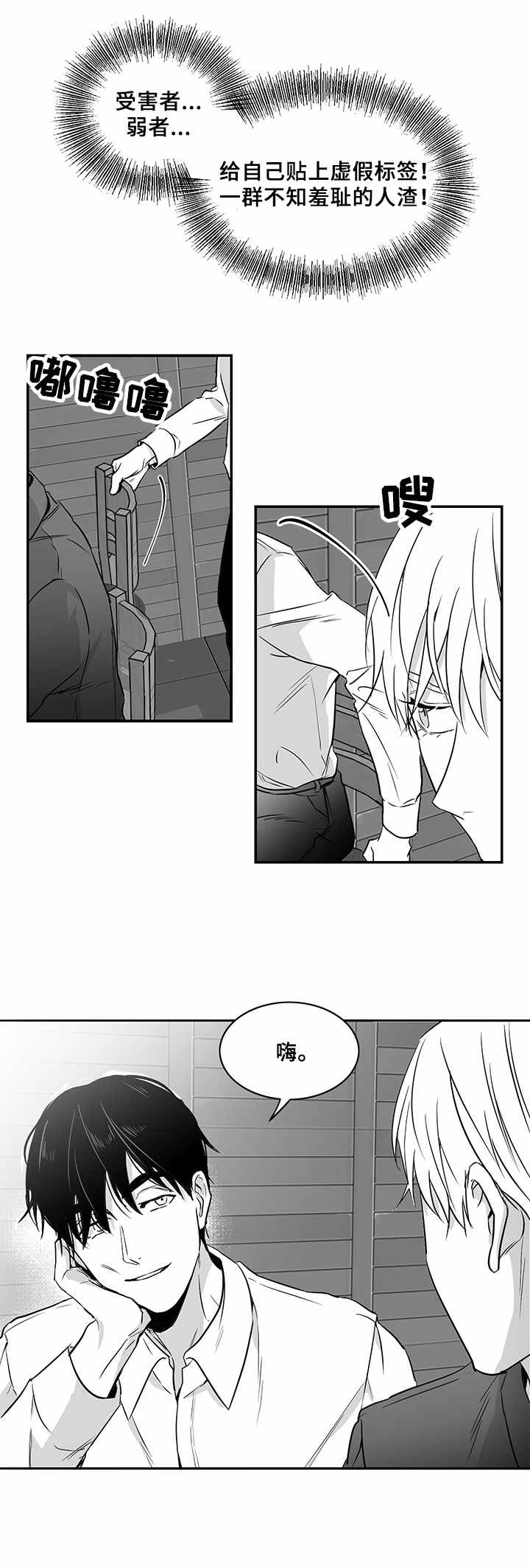 第13话0