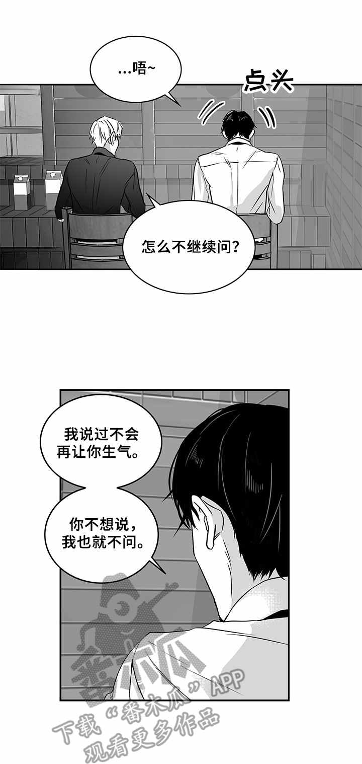 第13话5