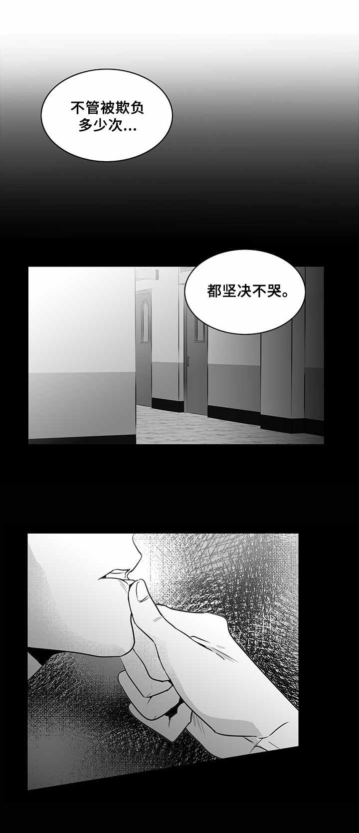 第13话12