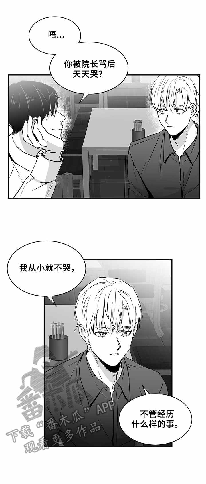 第13话11