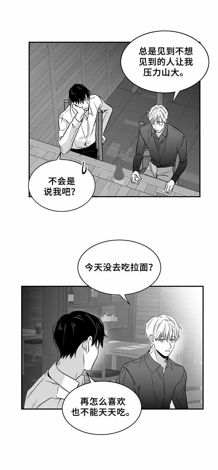 第13话2