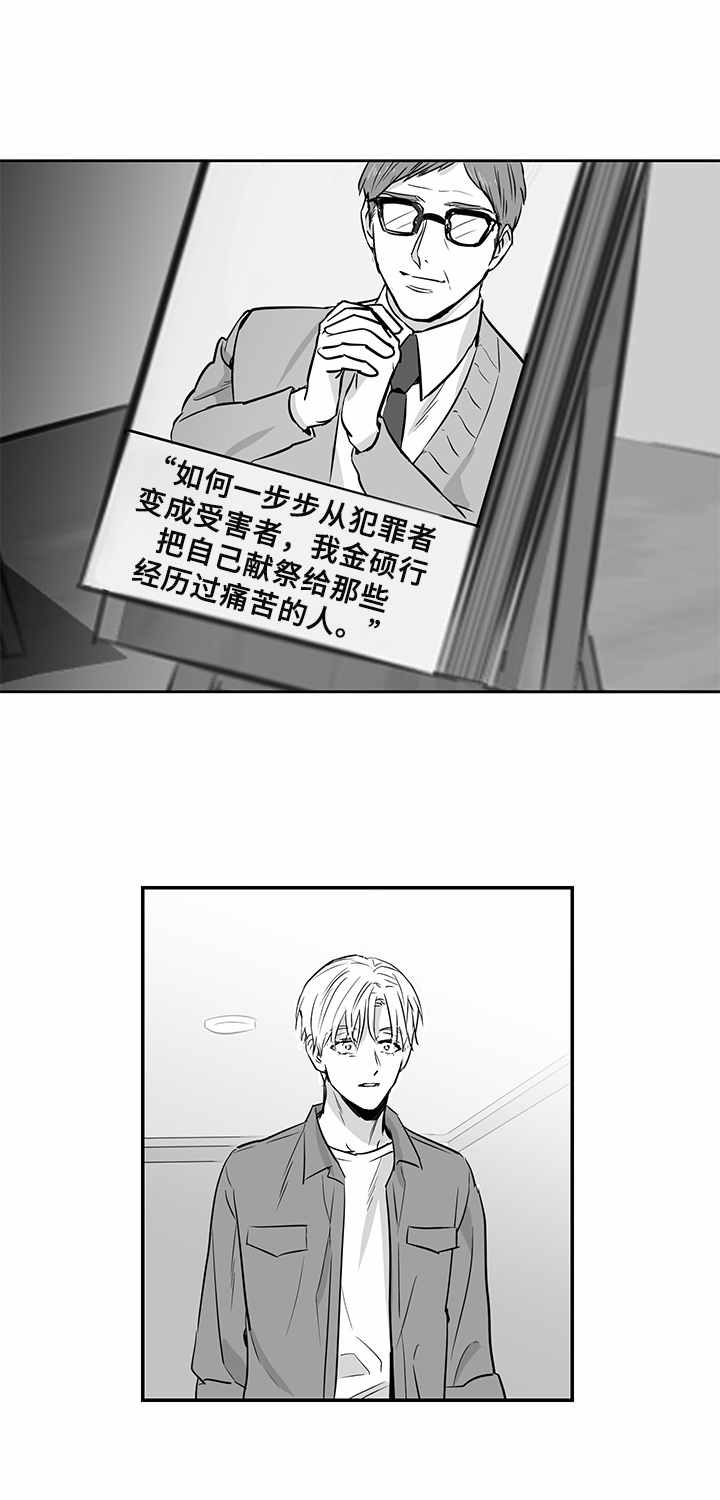 第12话2