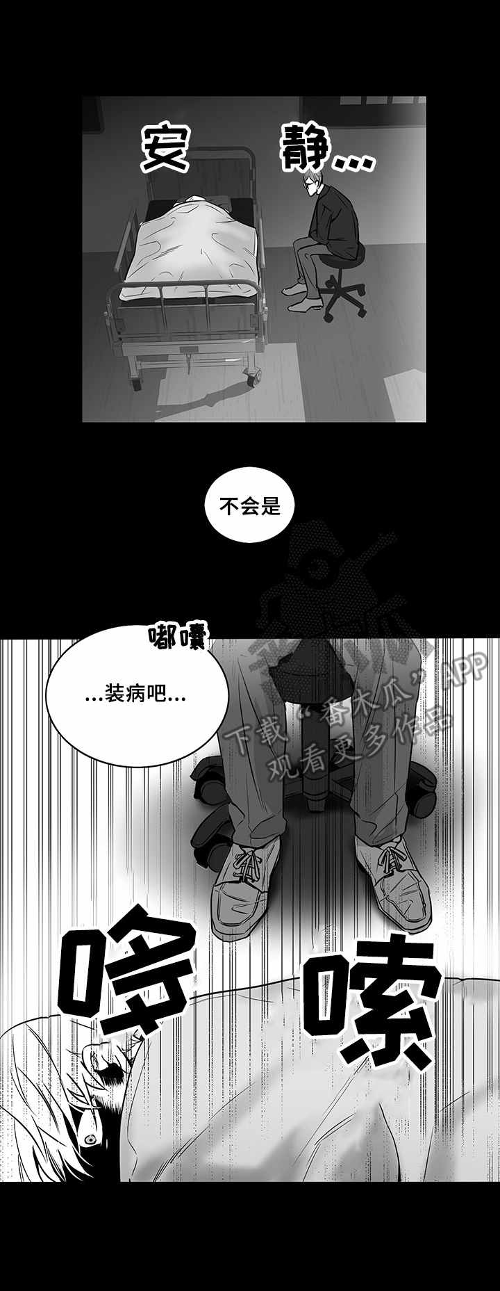 第12话7