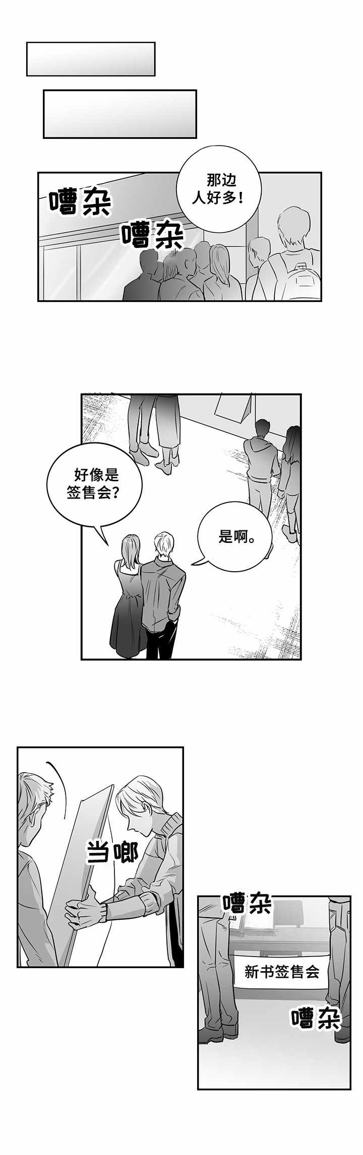 第12话0
