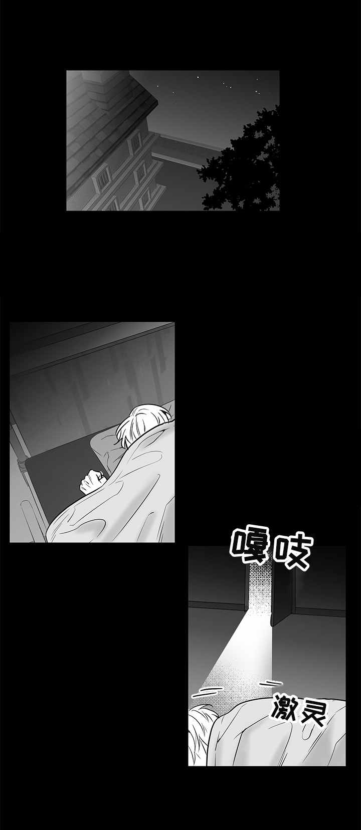第12话4