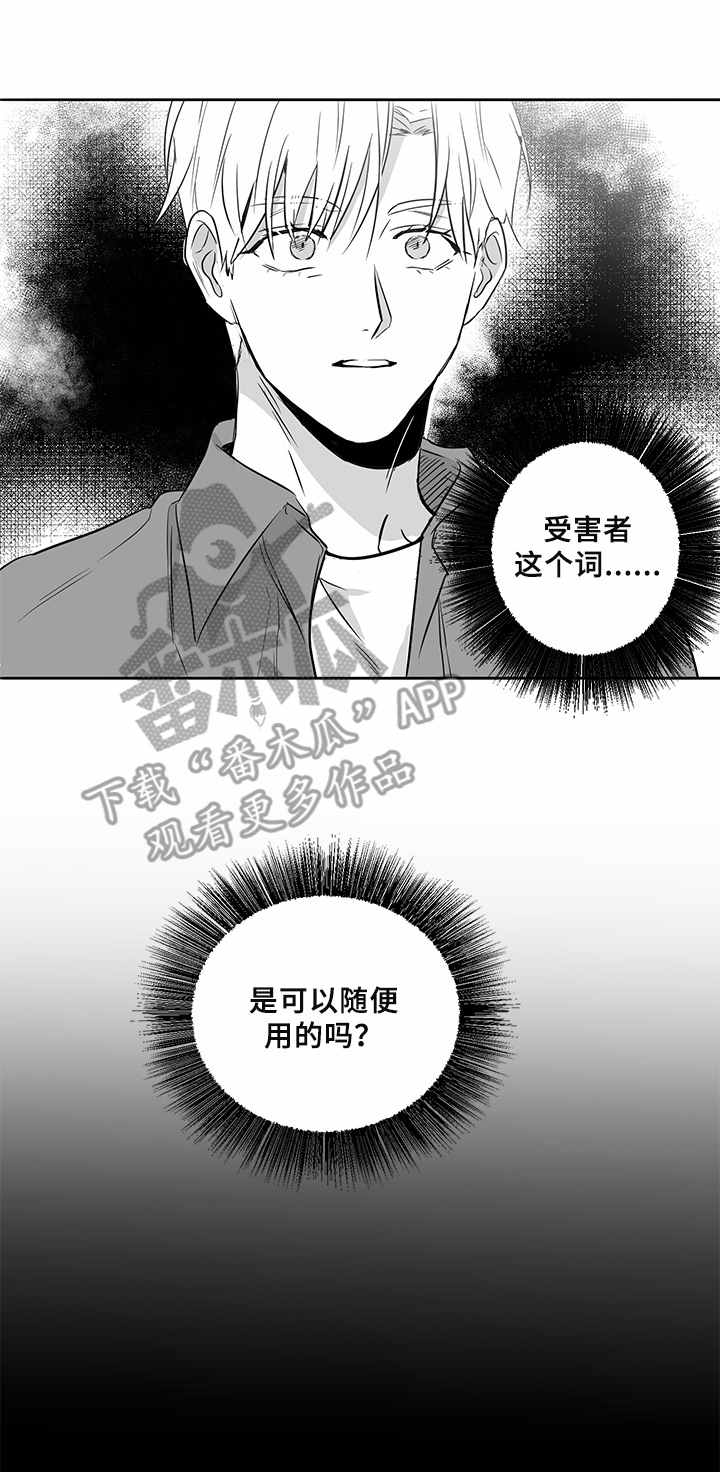 第12话3