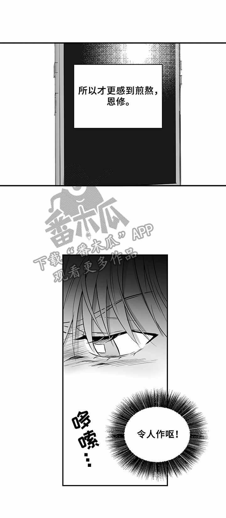第12话13