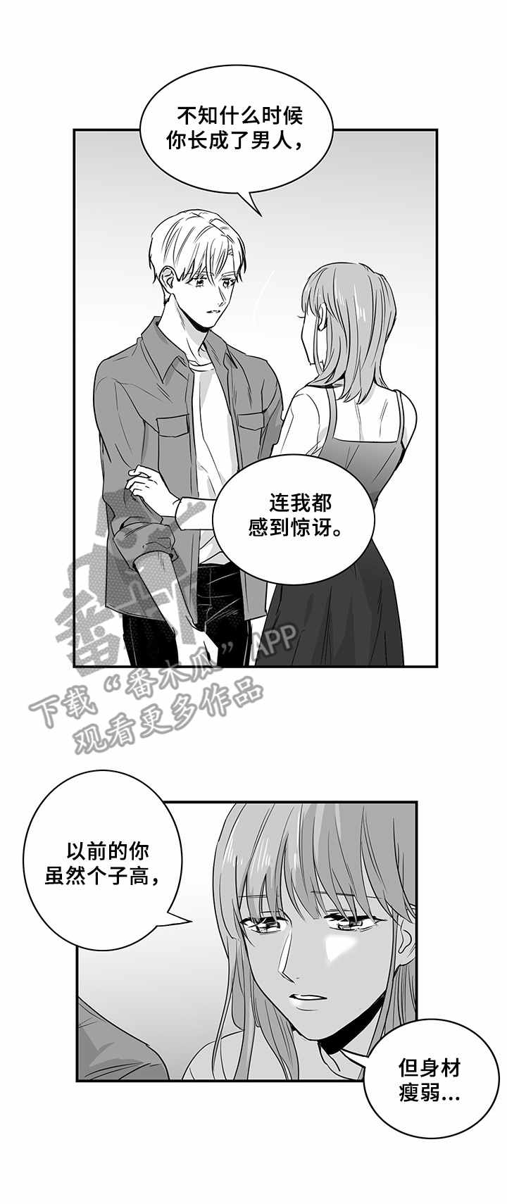第11话9